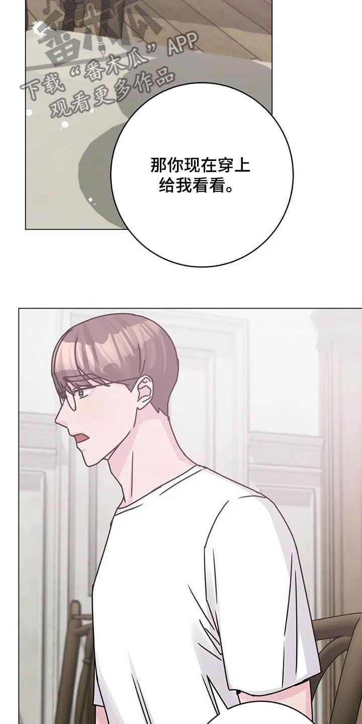第86章：费尽心思19