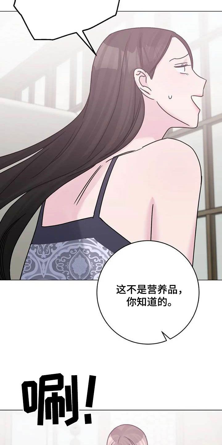 第87章：争吵5