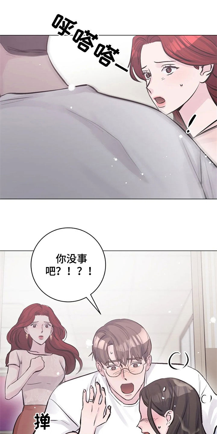 第52章：安慰9