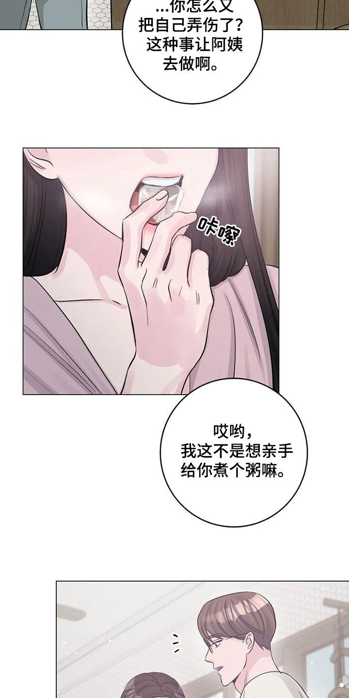 第60章：烫伤19