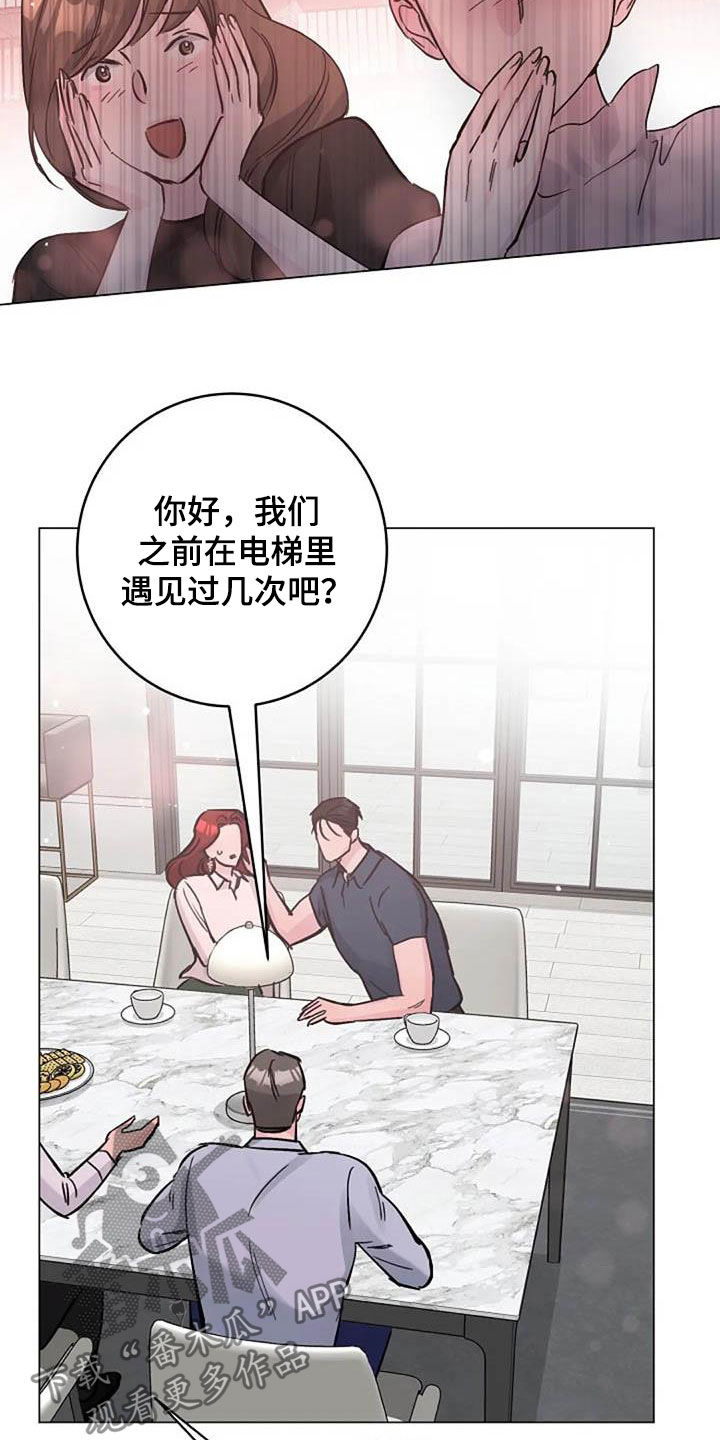 第67章：来气22