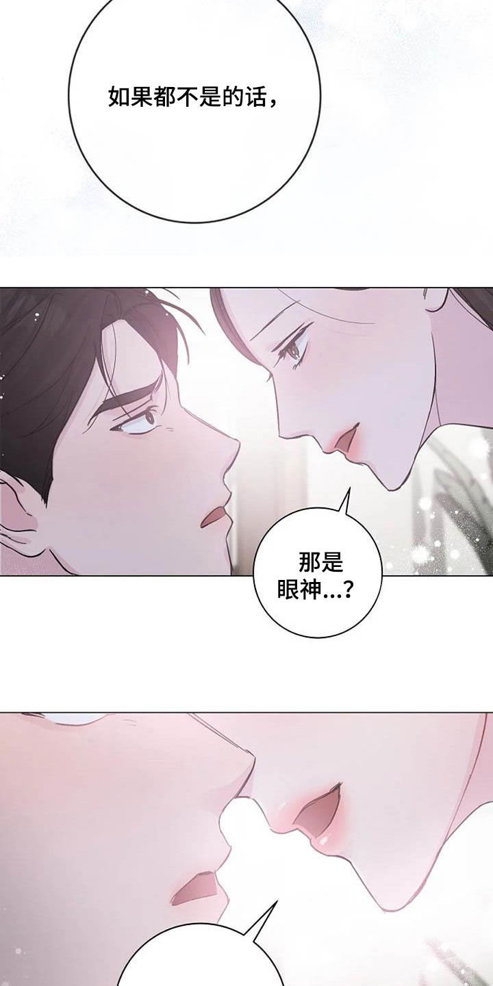 第75章：别再动摇我25