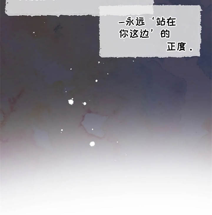 第44章：写信27