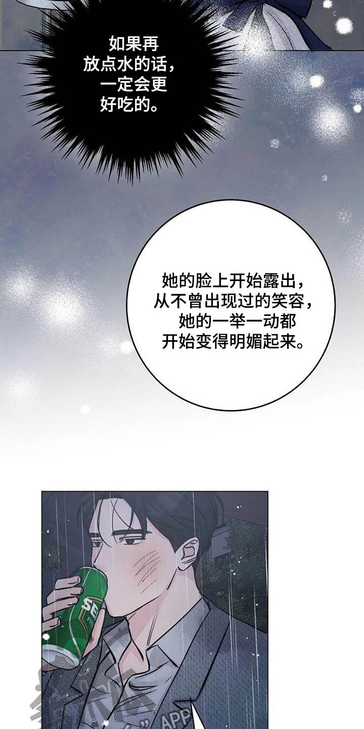 第73章：挽留9
