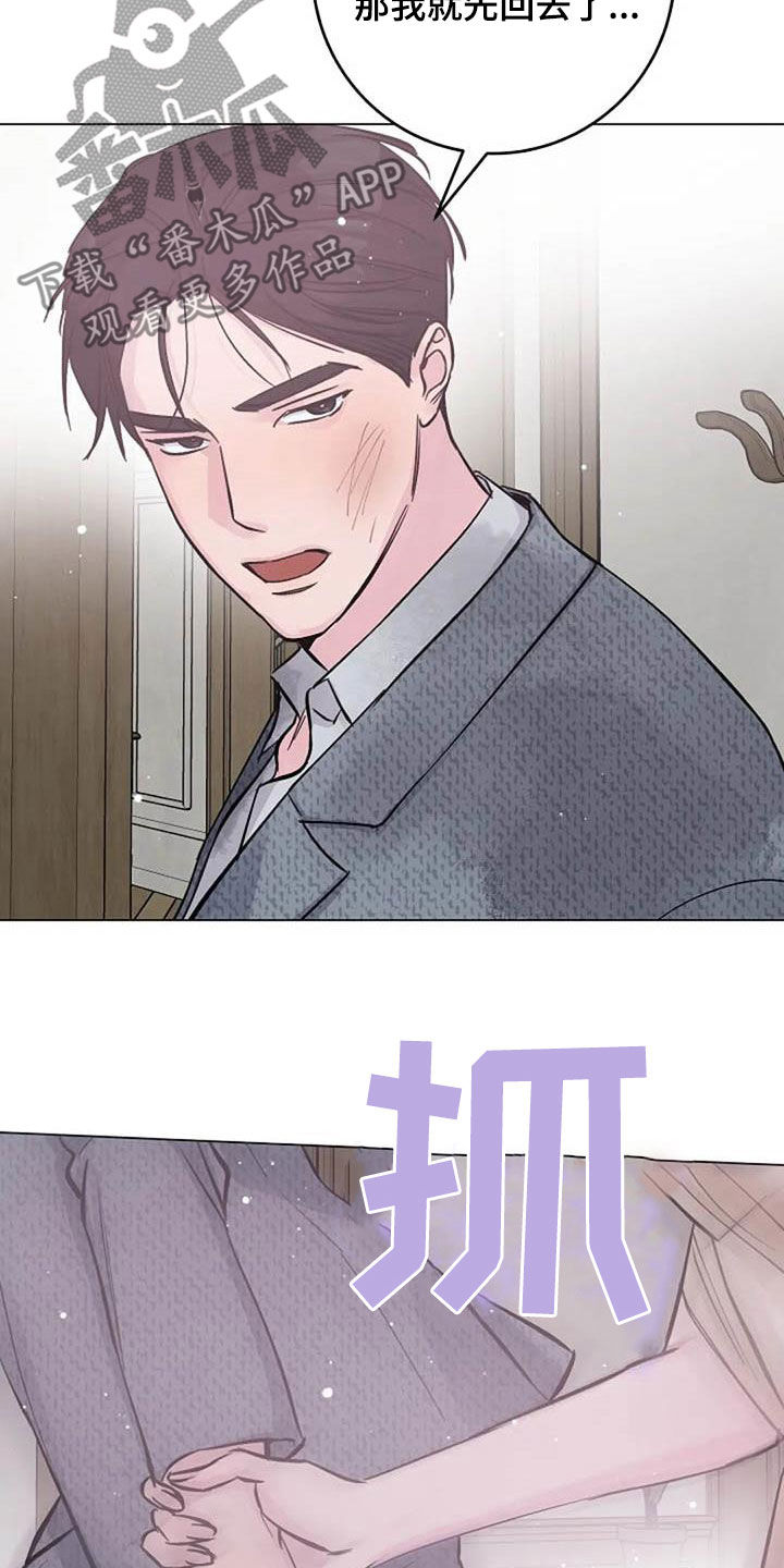 第73章：挽留23