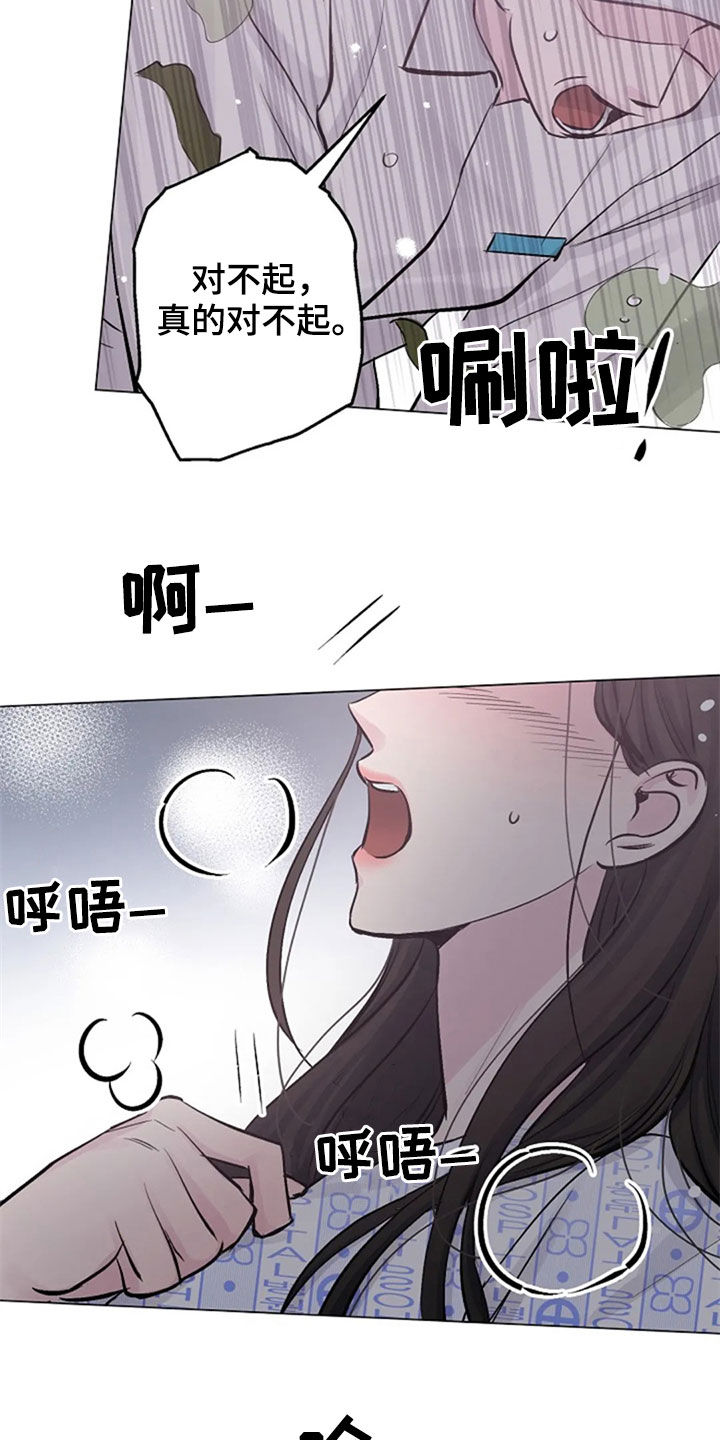 第52章：安慰7