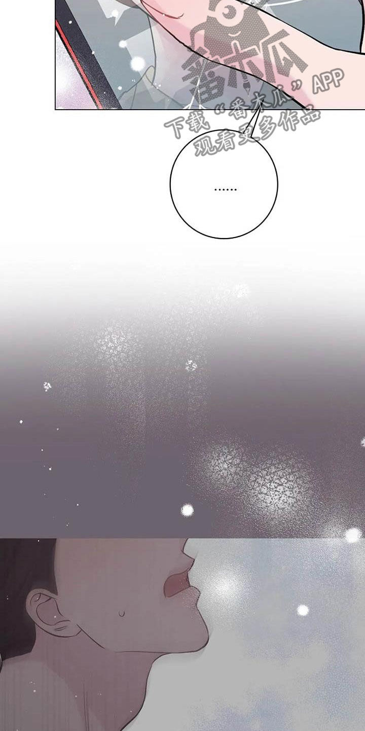 第74章：厌烦16