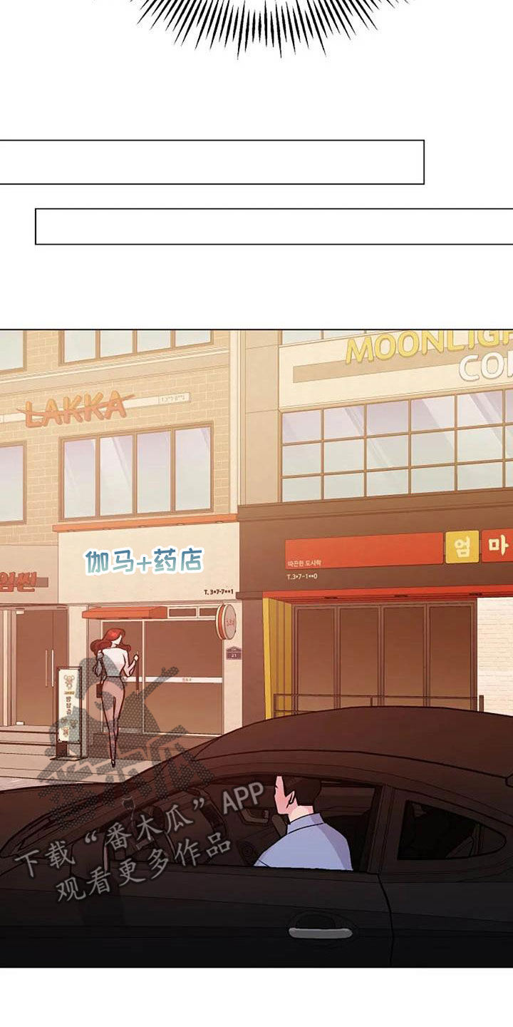 第81章：芥蒂10