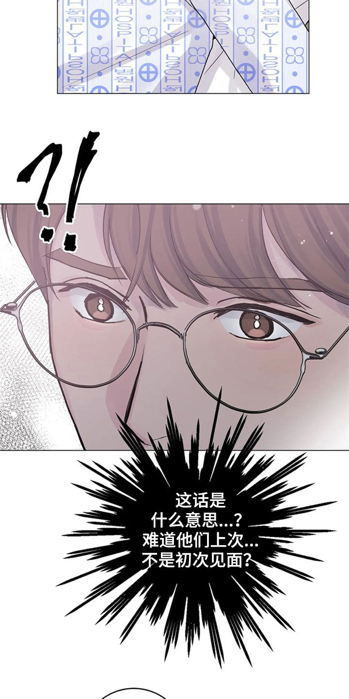 第51章：意外14