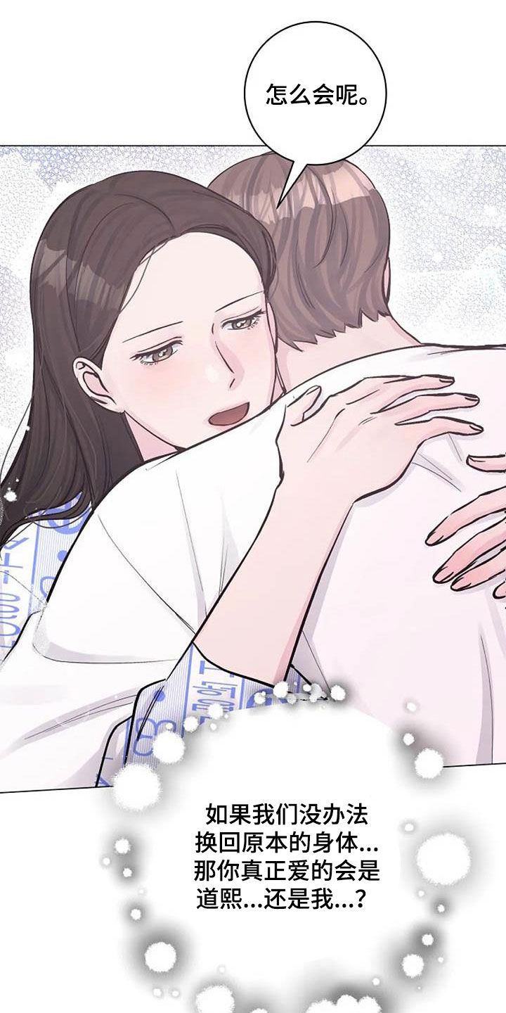 第56章：幸好26