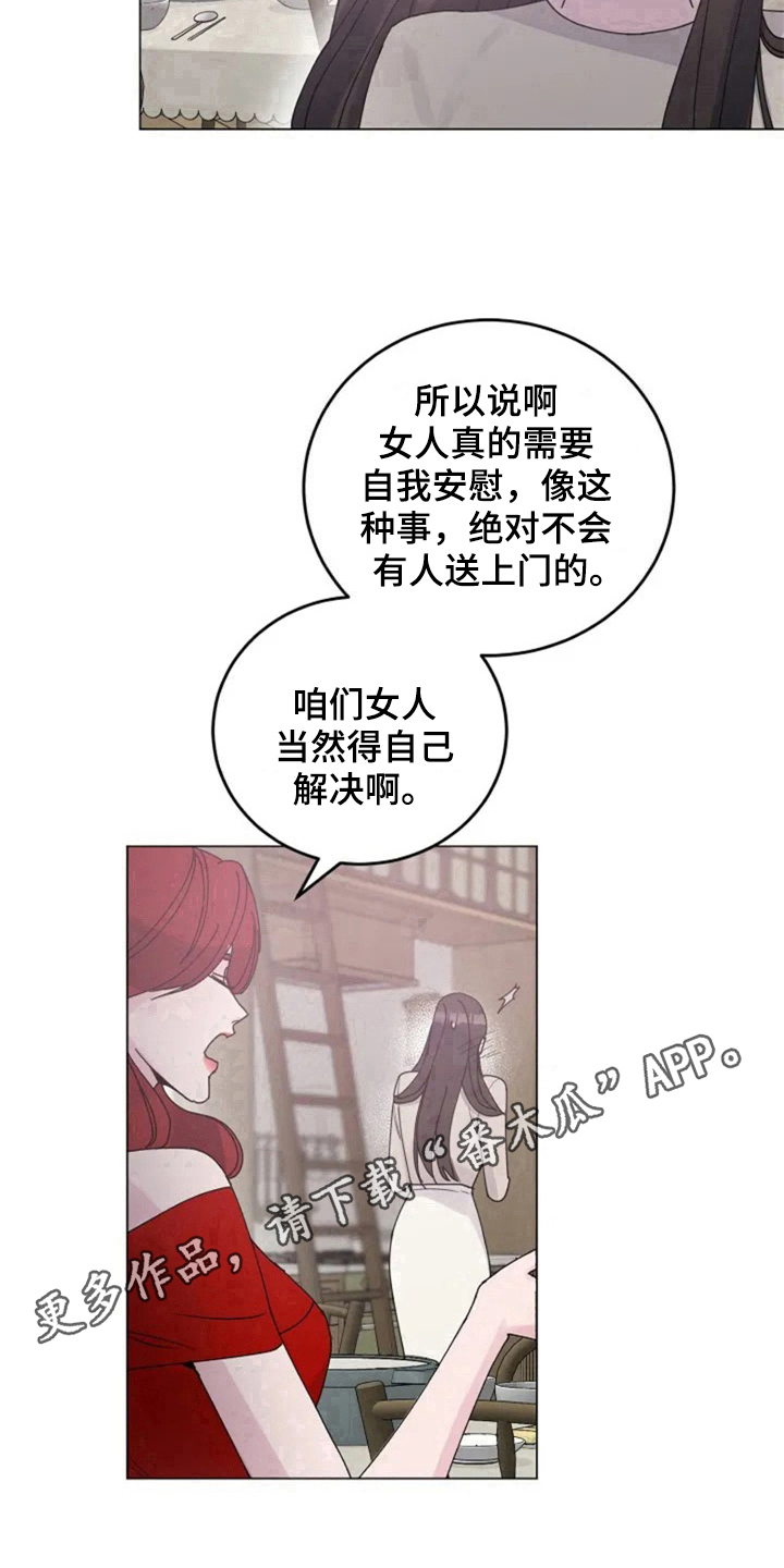第9章：单薄15