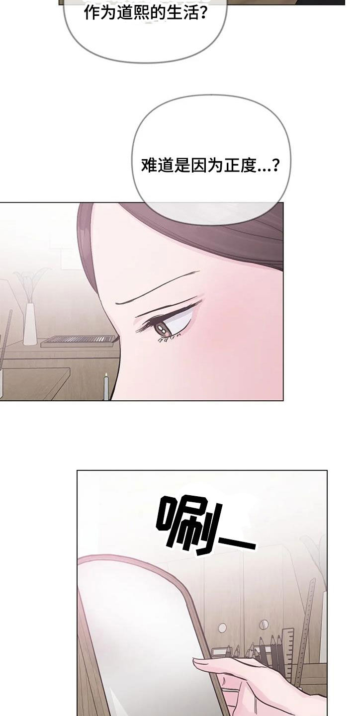 第70章：日记6