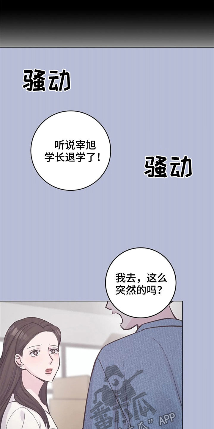 第55章：你到底是谁20