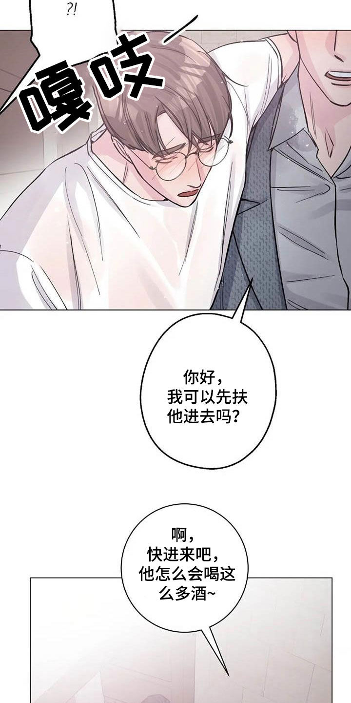 第73章：挽留20