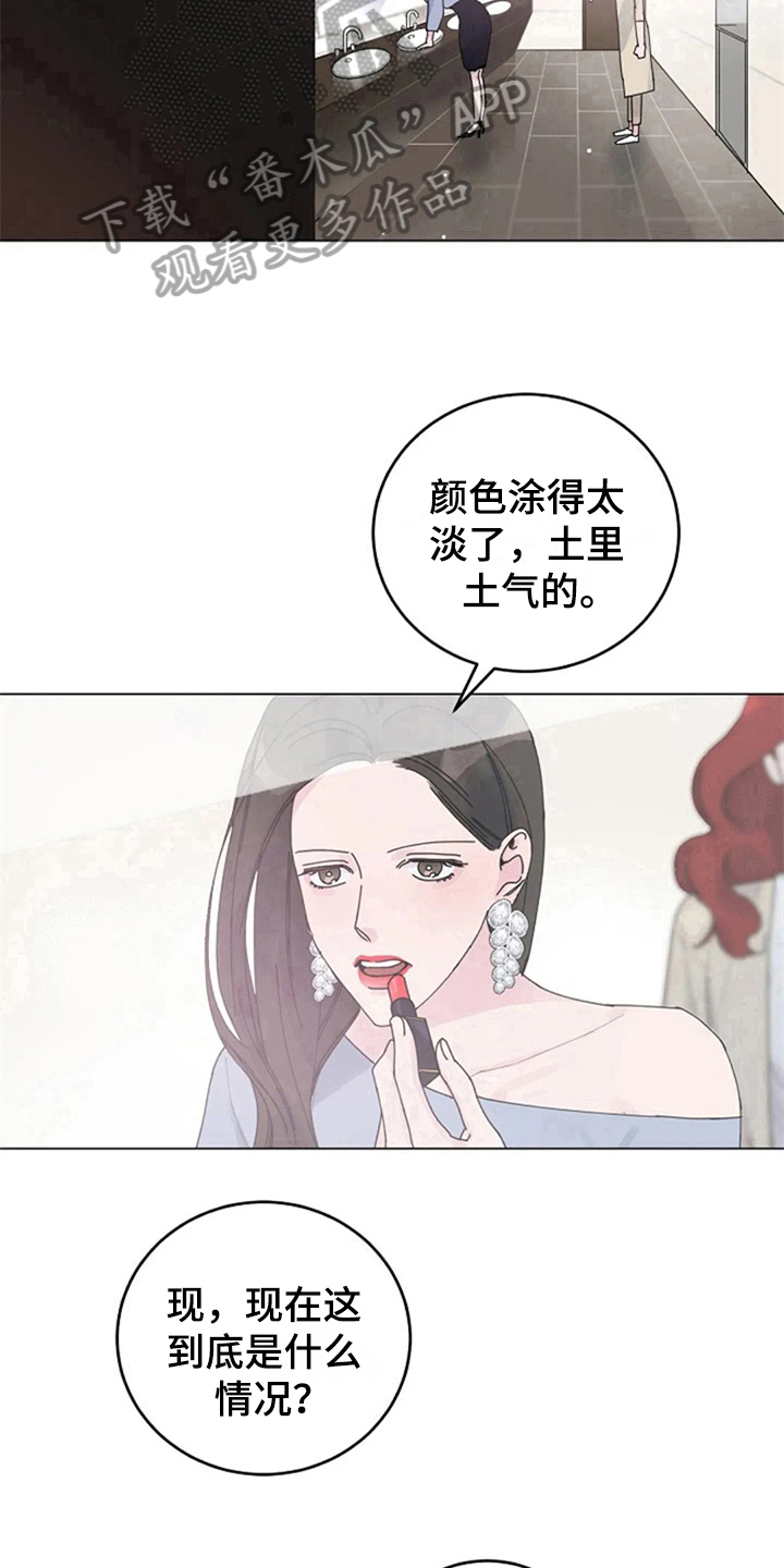 第14章：质问13