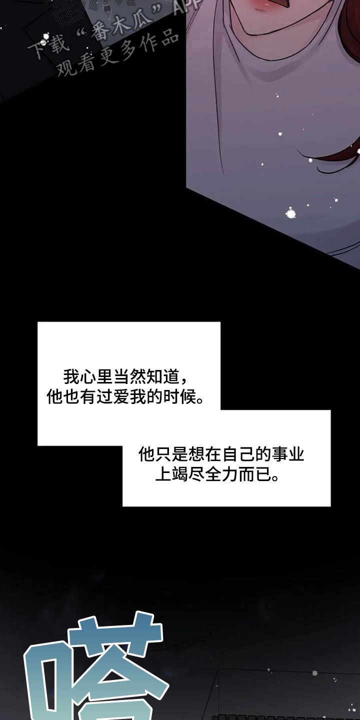 第76章：好景不长27