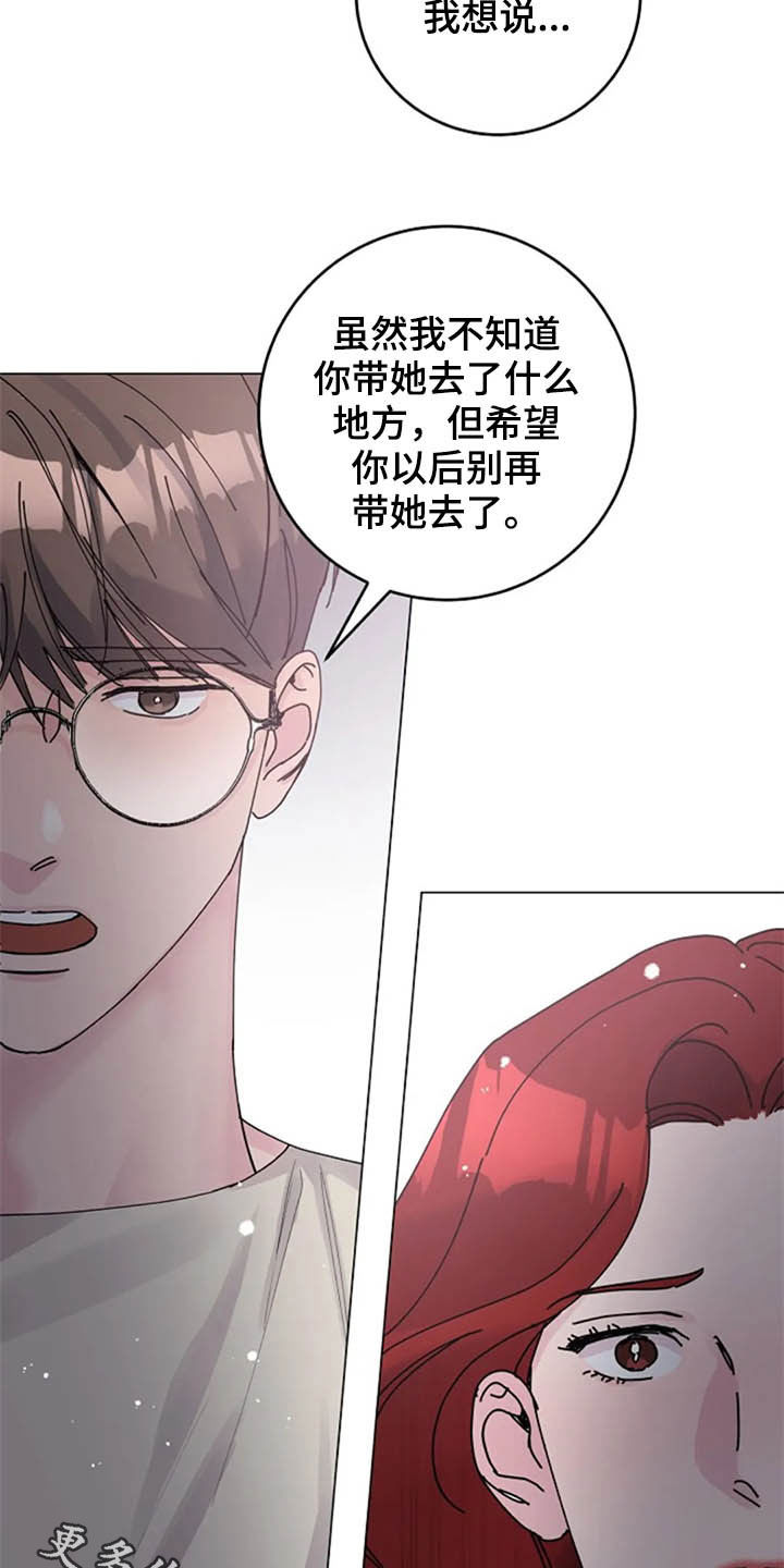第35章：劝告22