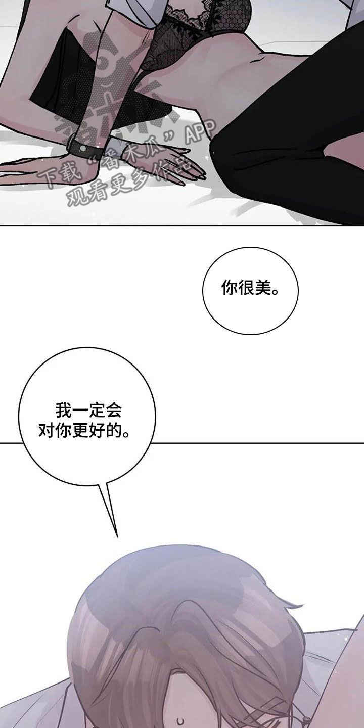 第80章：治疗18