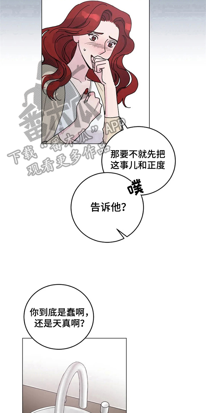 第15章：自求多福8