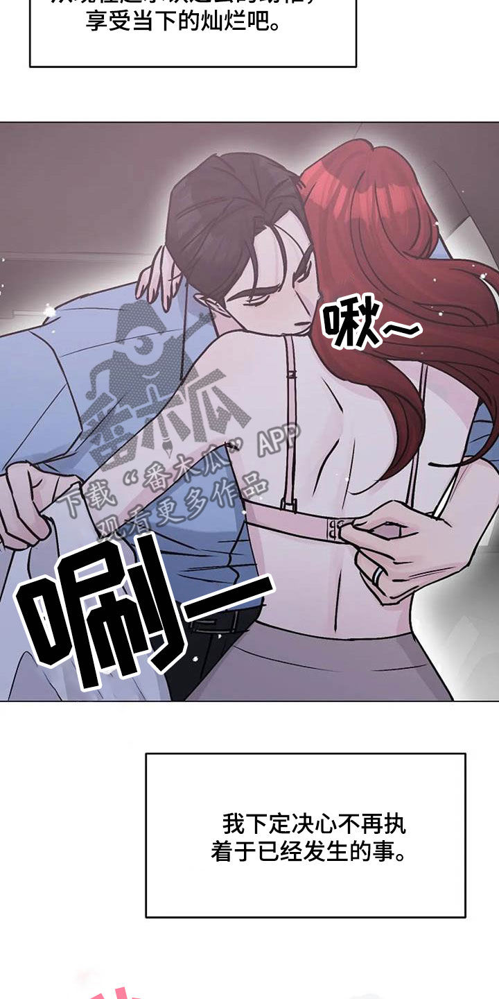 第81章：芥蒂23