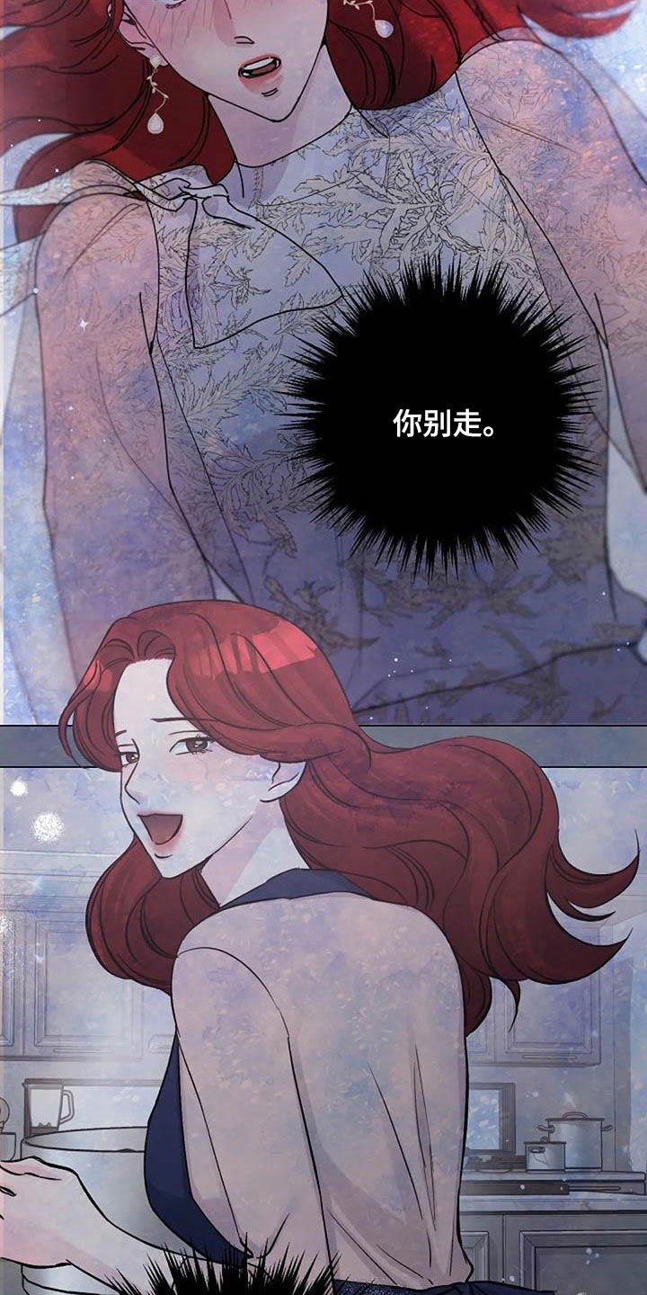 第73章：挽留8