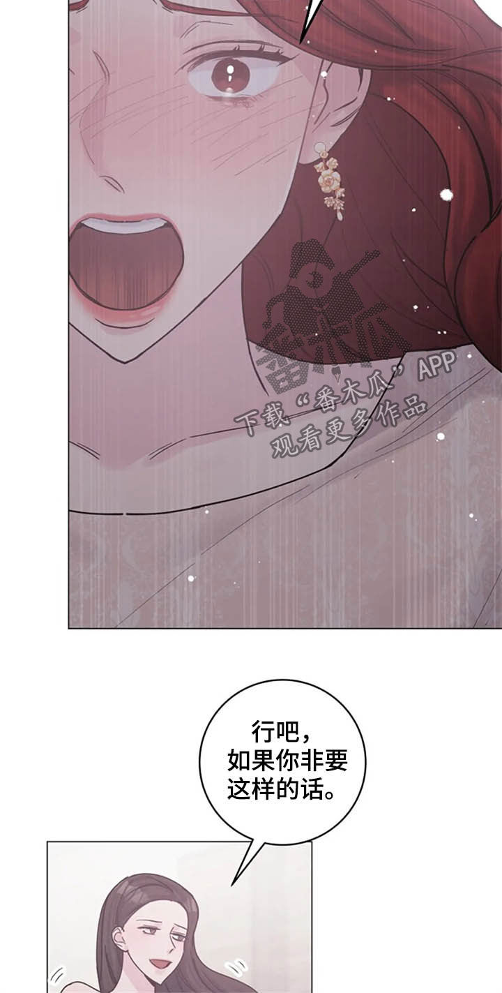 第48章：兴趣18