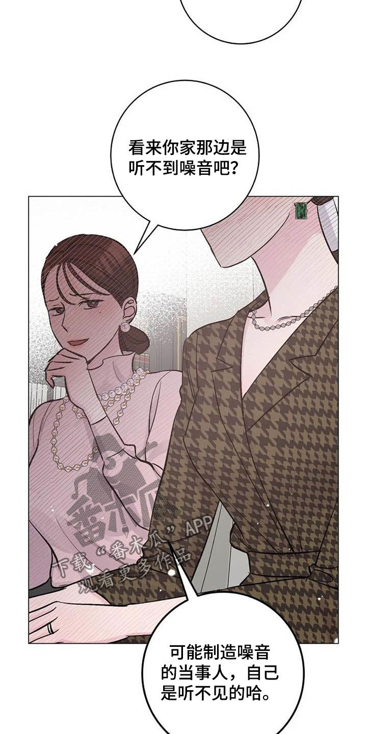 第67章：来气7