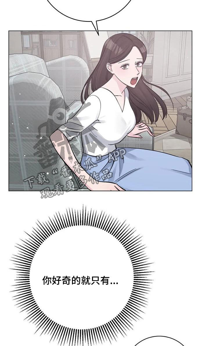 第77章：隐瞒10