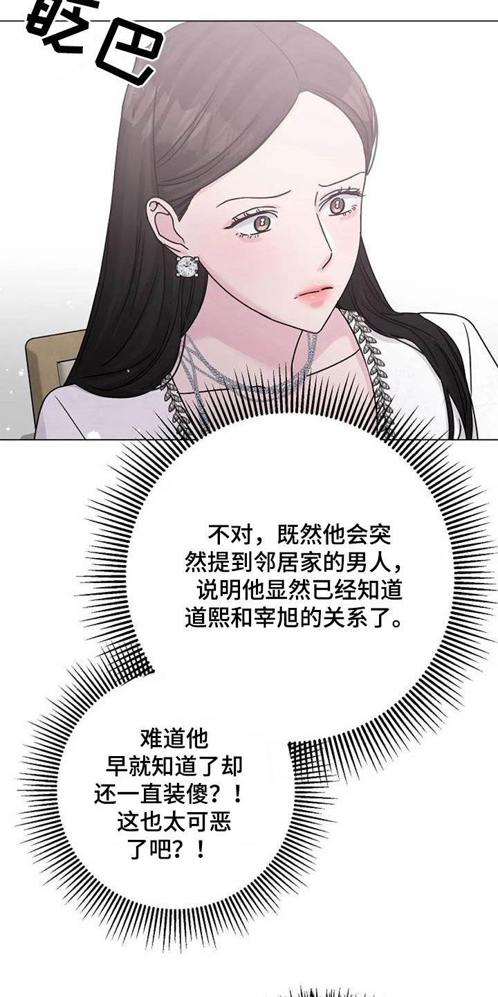 第88章：电话10