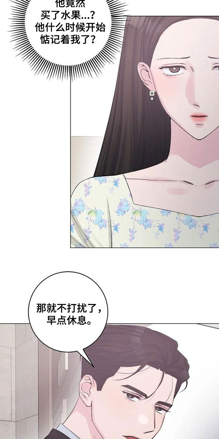 第61章：短信23