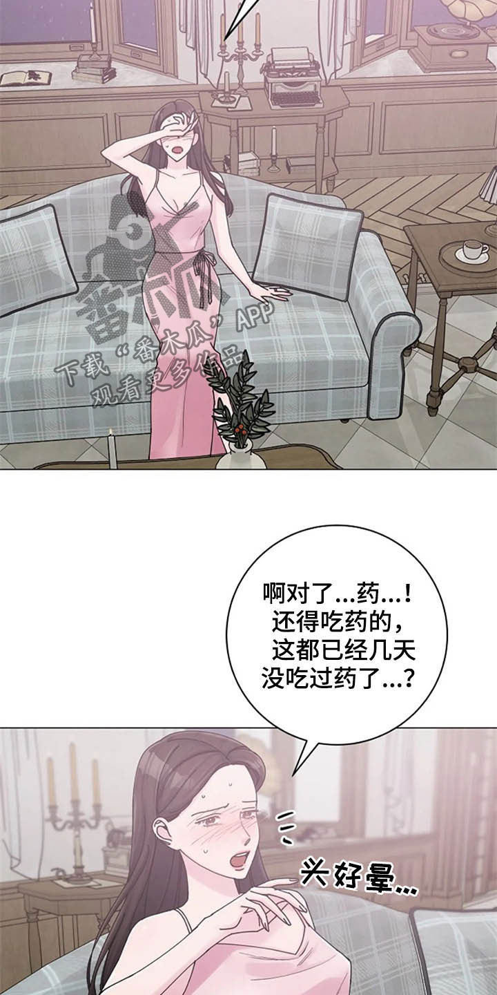 第43章：晕倒12