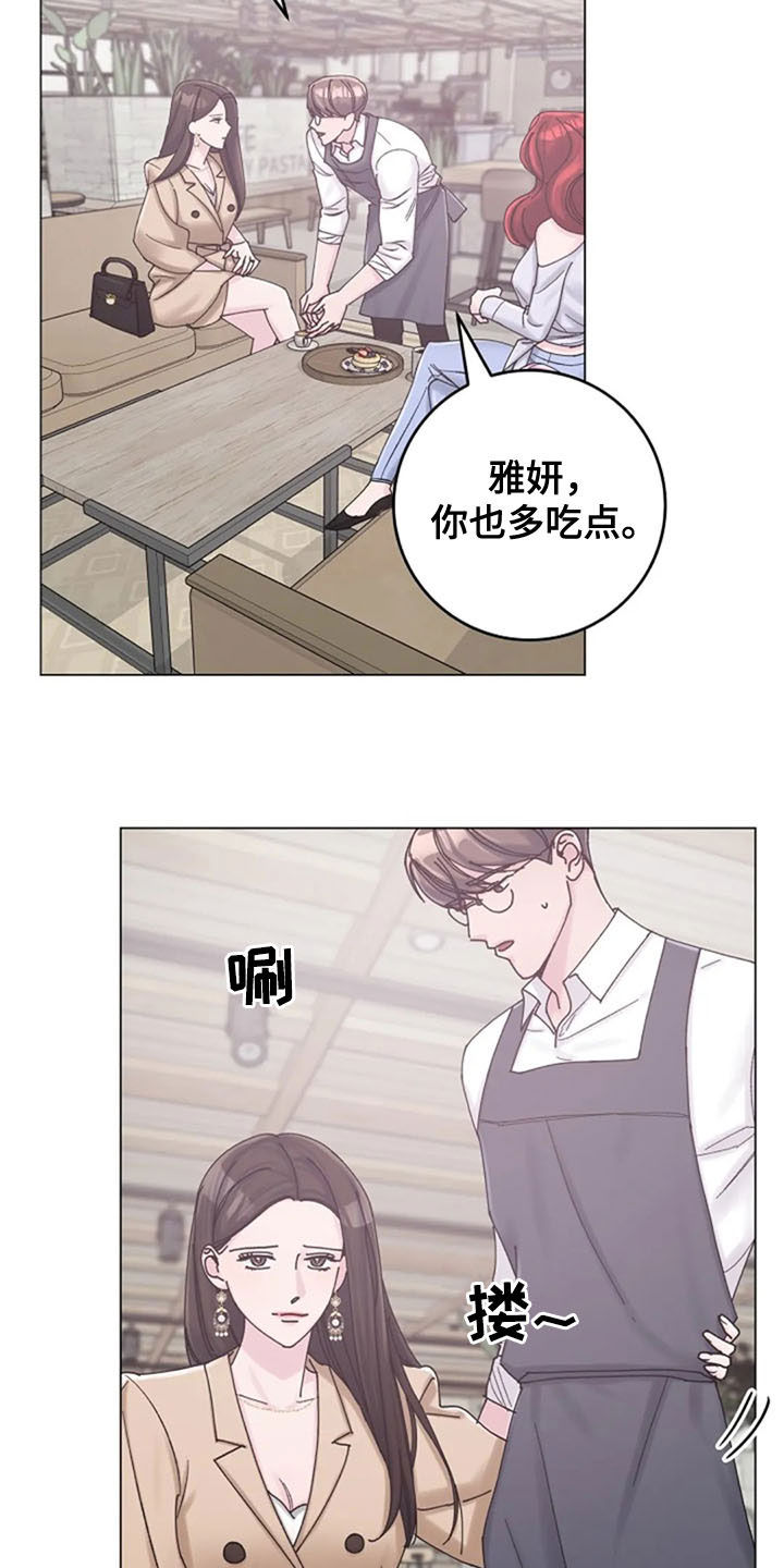第40章：挑衅13