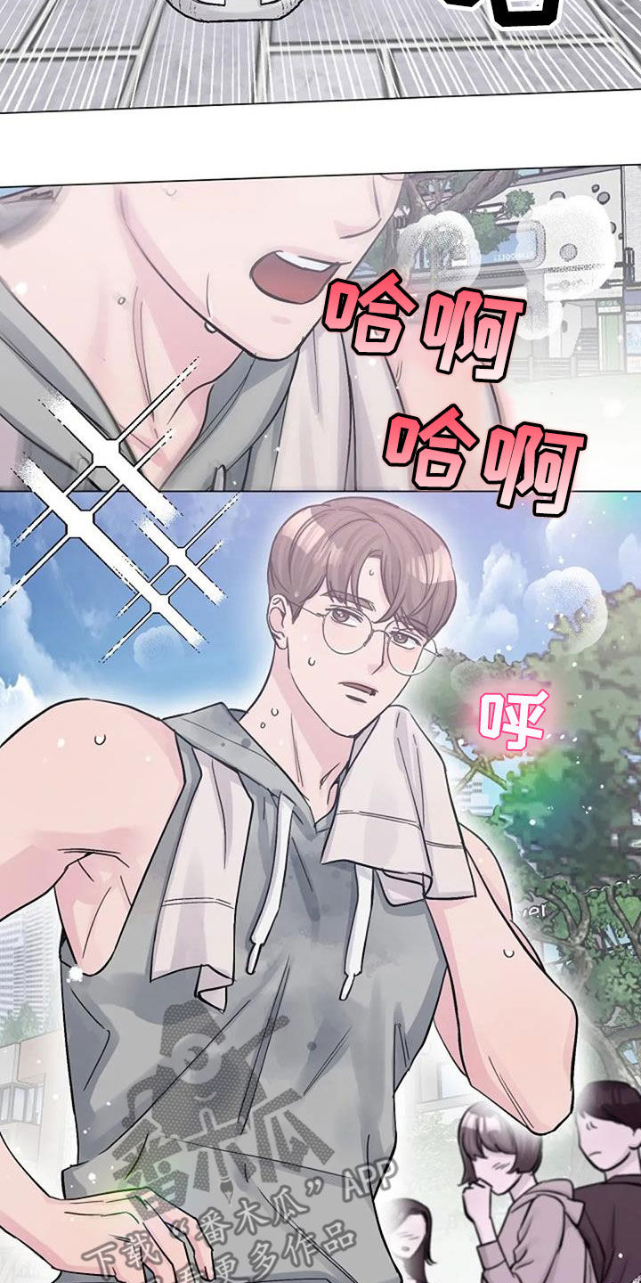 第70章：日记19