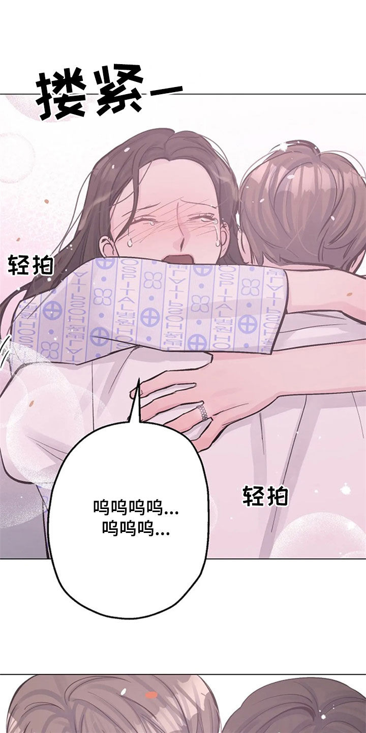 第52章：安慰19