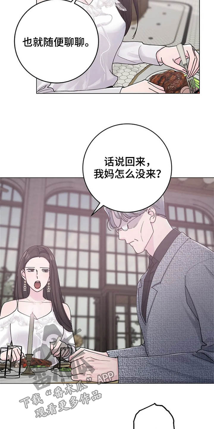 第42章：异常5