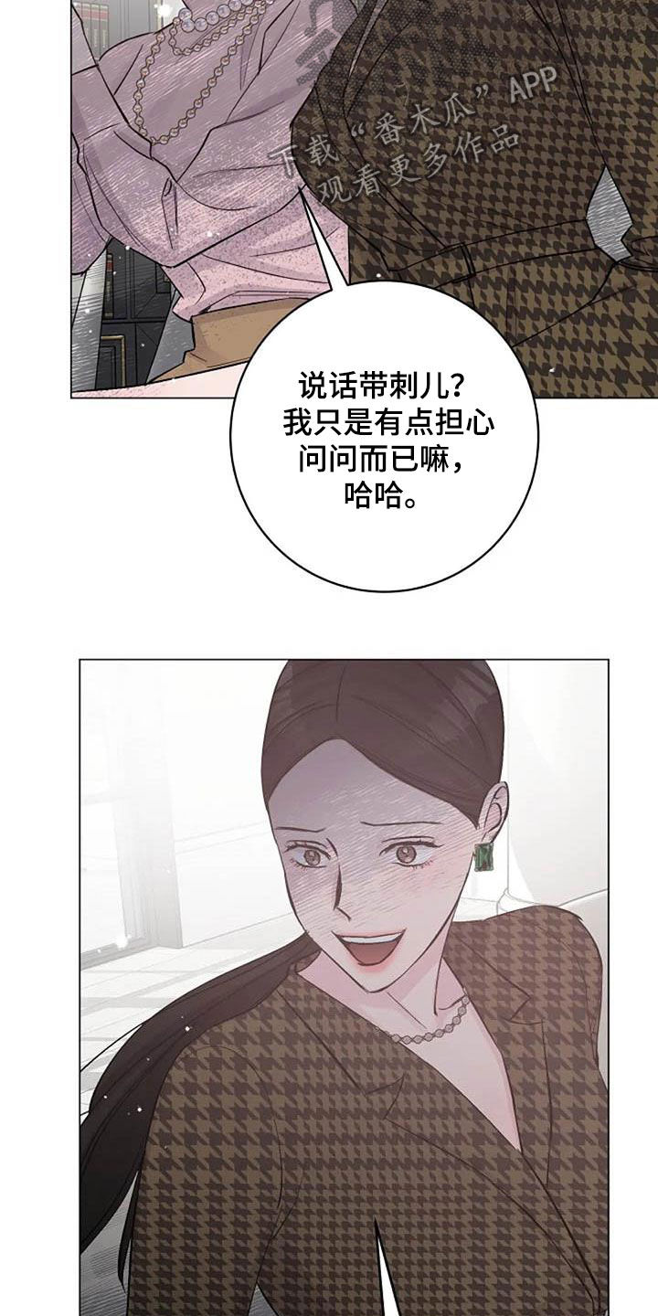 第67章：来气11