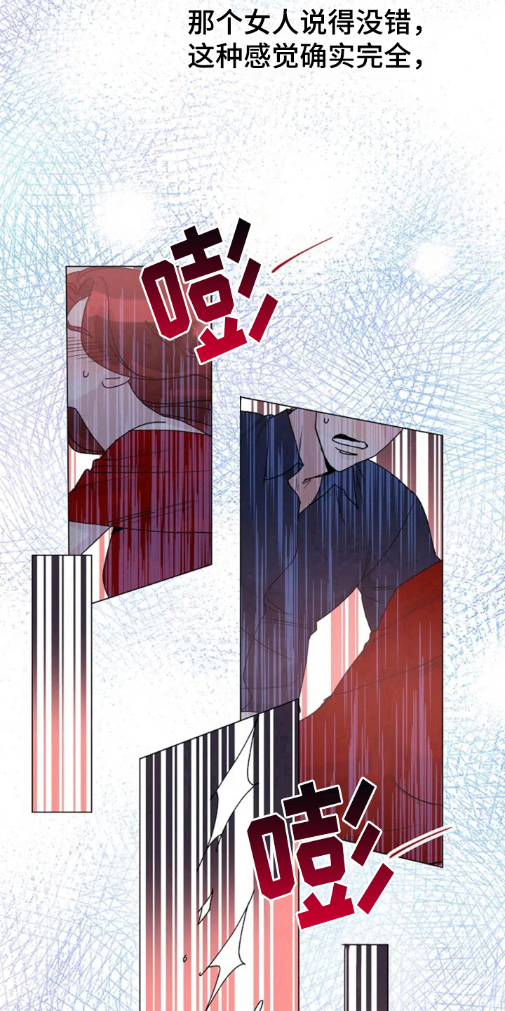 第11章：体验11