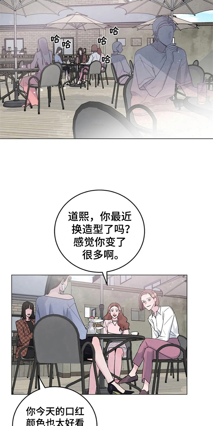 第13章：疑惑13