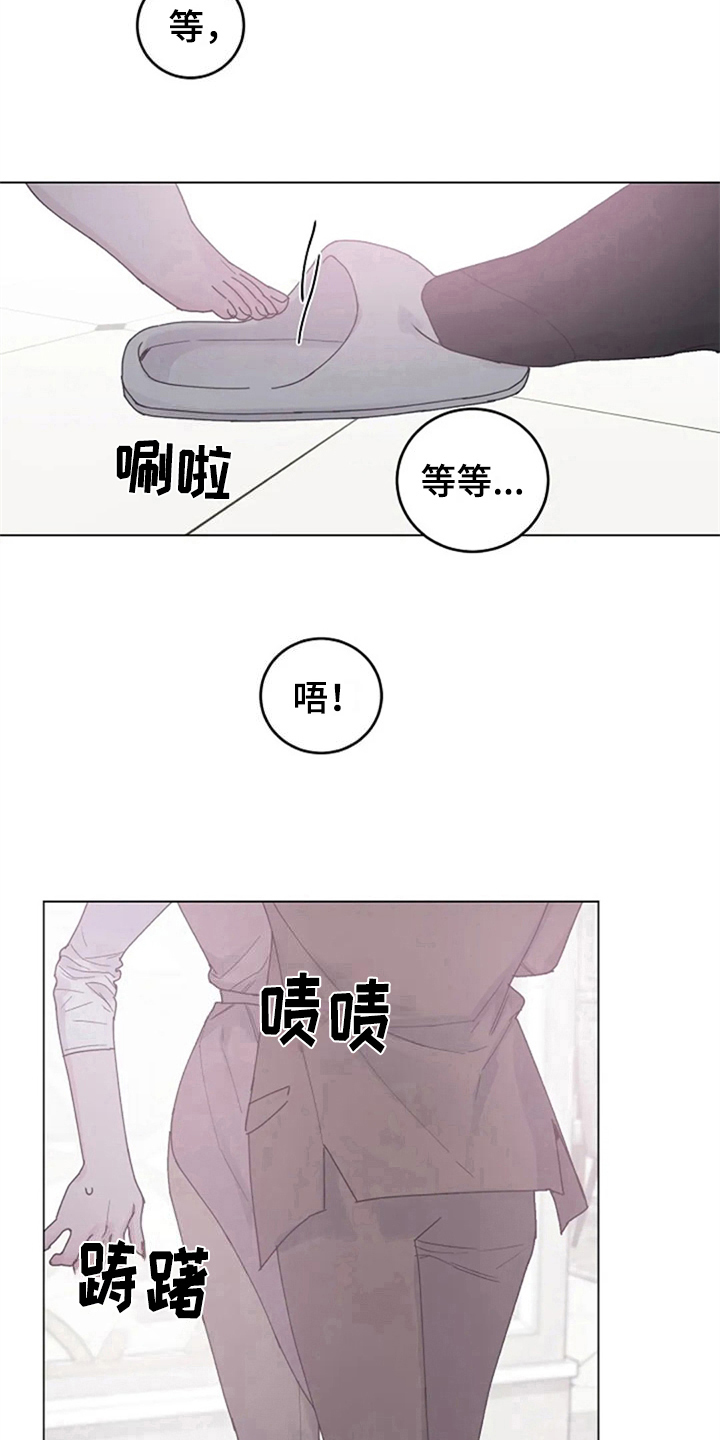 第17章：冲动7