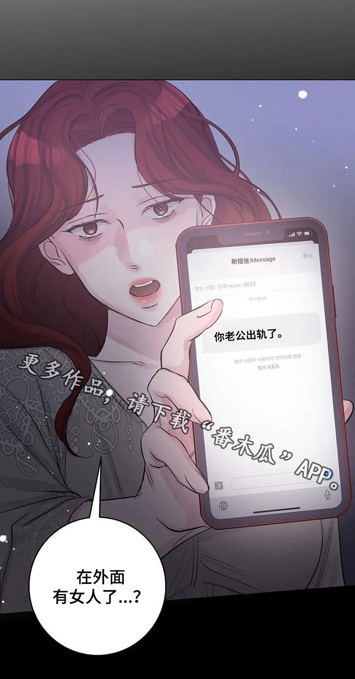 第61章：短信29