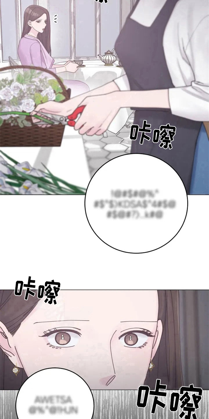 第4章：沉默的答案6