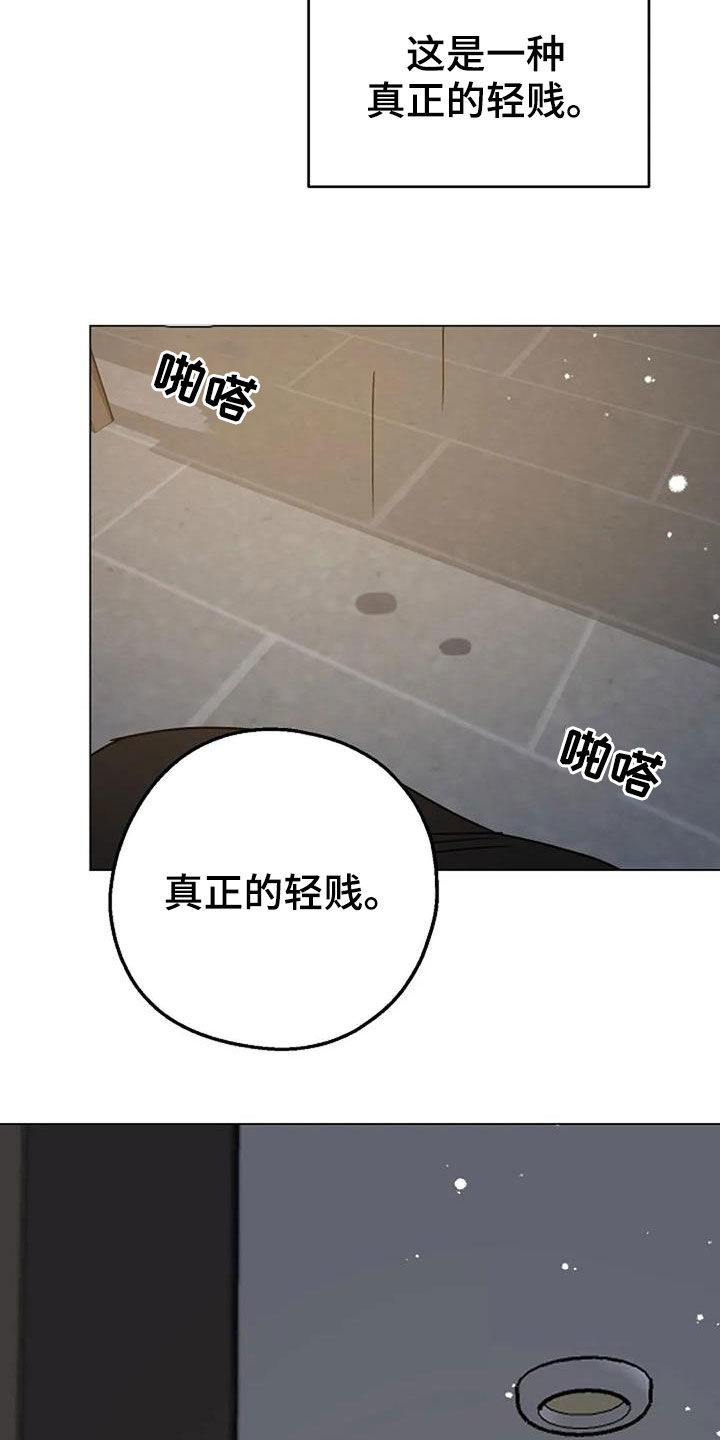 第93章：代价21