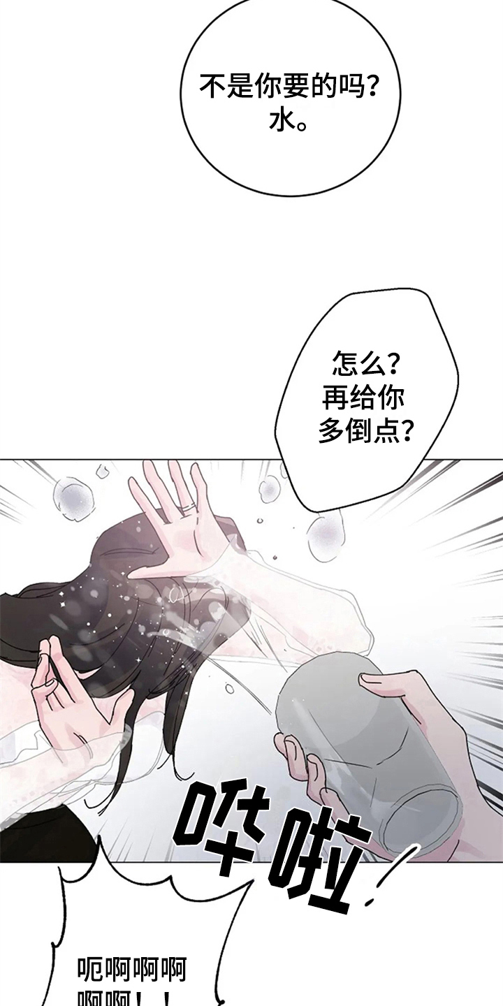 第21章：怒火5