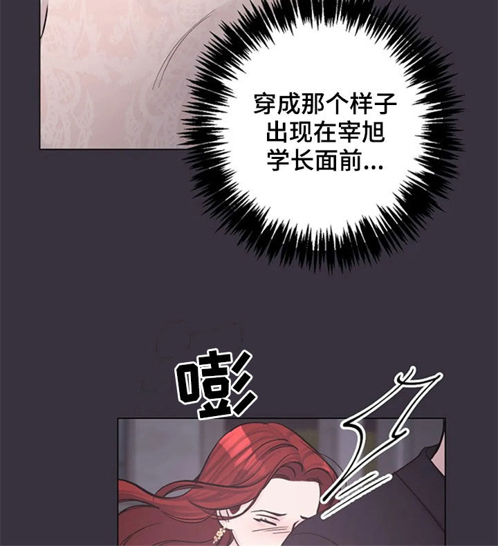 第54章：发火17