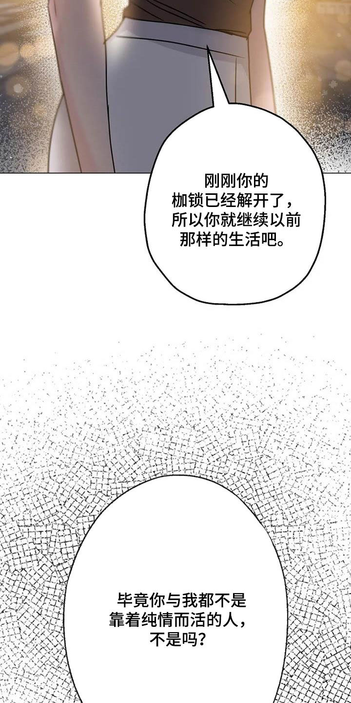 第90章：误会26