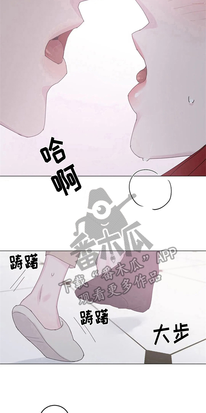 第17章：冲动6