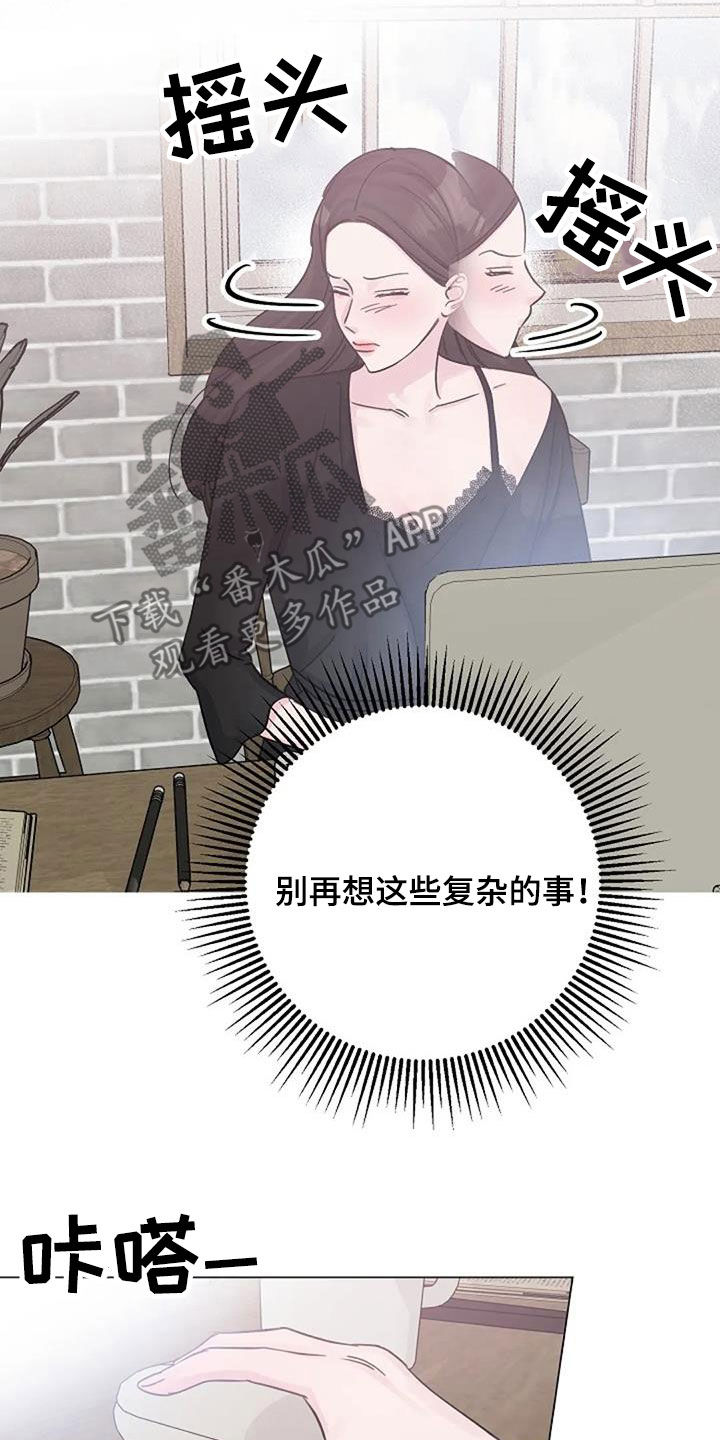 第70章：日记9