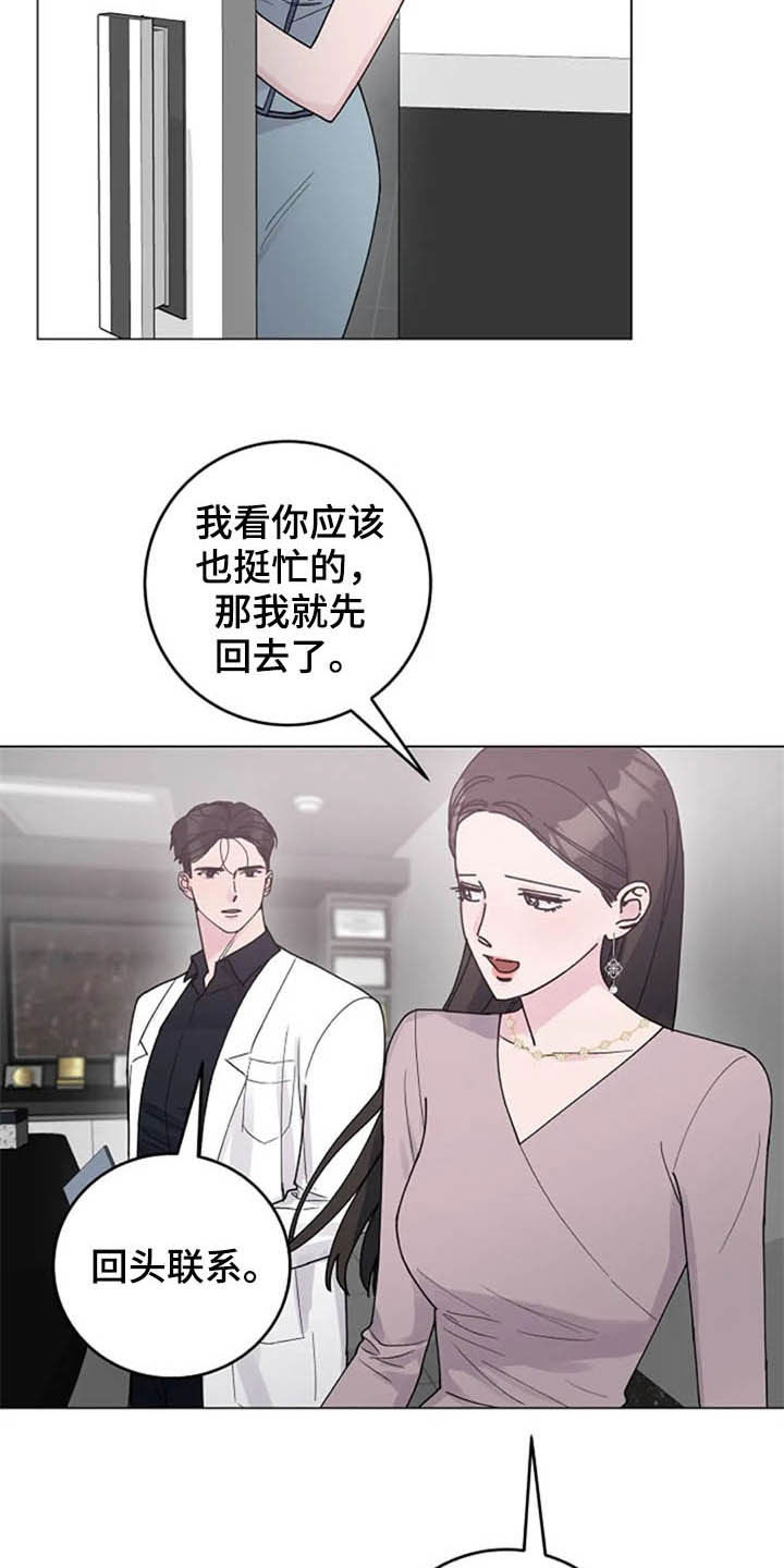 第35章：劝告5