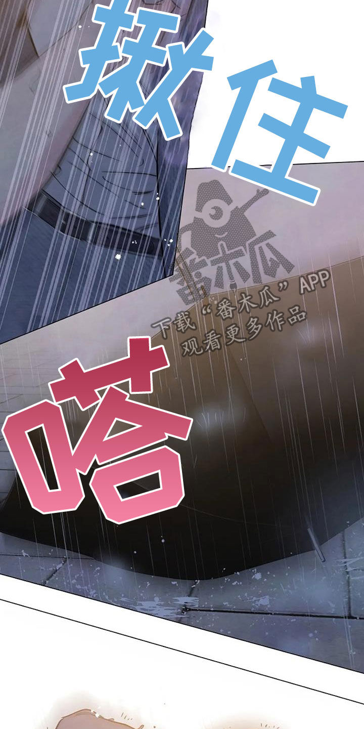 第71章：初恋24