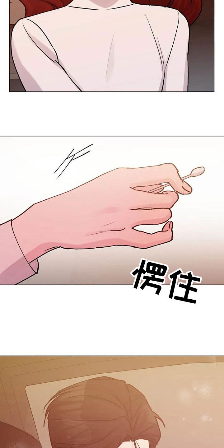 第81章：芥蒂18